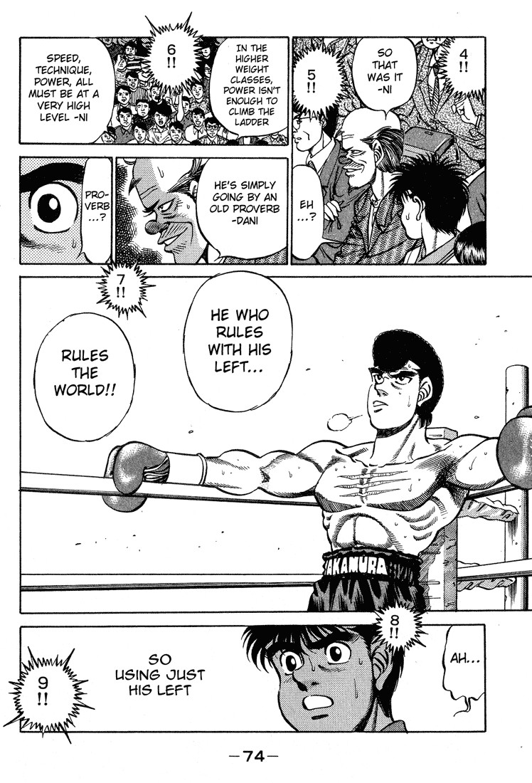 Hajime no Ippo Chapter 236 12